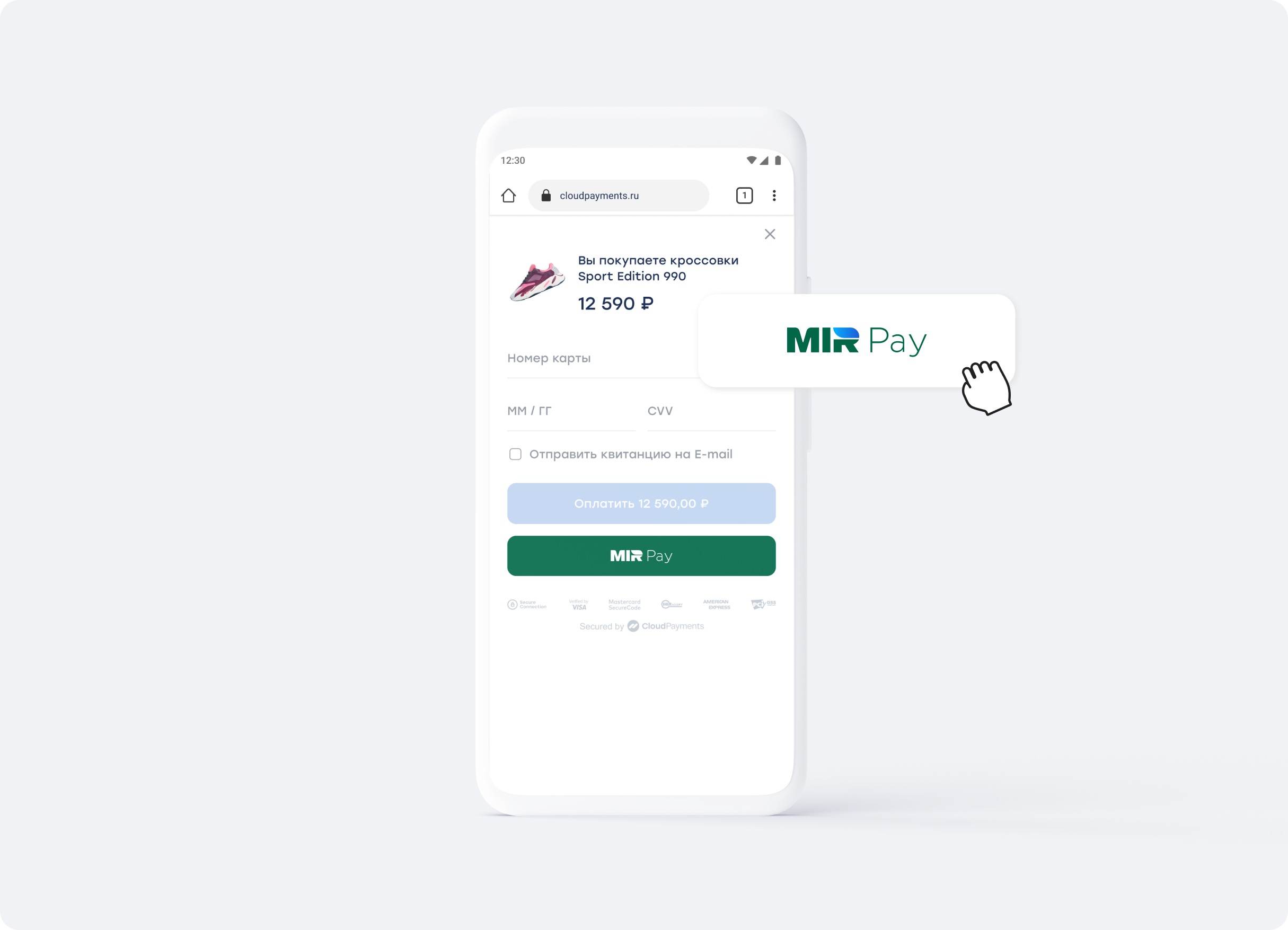 Mir Pay — прием онлайн-платежей с интернет-эквайрингом CloudPayments